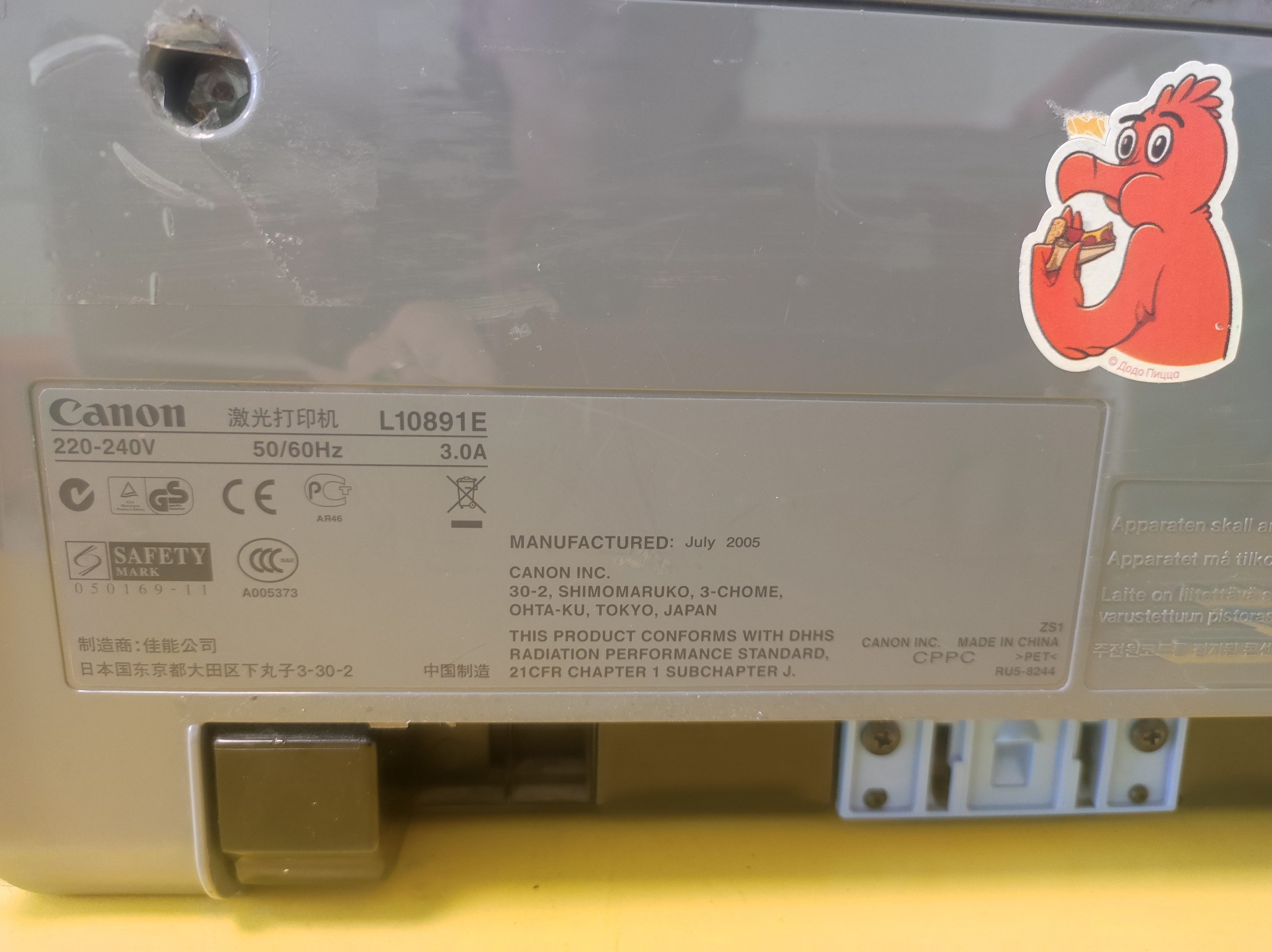 Принтер Canon LBP-3000