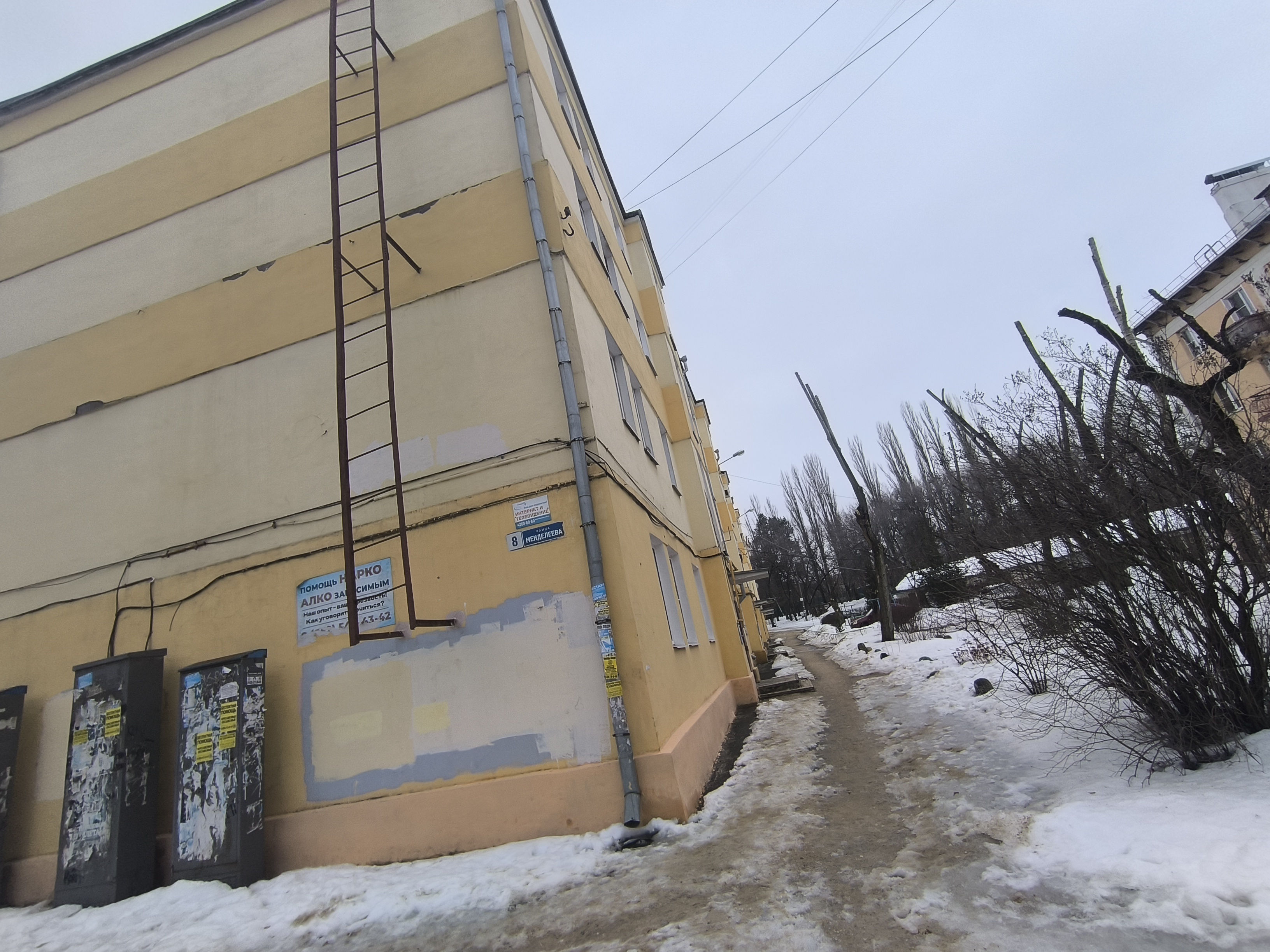 Лот № 14 (повторные торги). Комната в коммунальной квартире площадью 14,5 кв. м, кадастровый номер 36:34:0307009:1668, расположенная по адресу: г. Воронеж, ул. Менделеева, д. 8, кв. 15, к. 2 – принадлежащая Сенчищеву А.А.