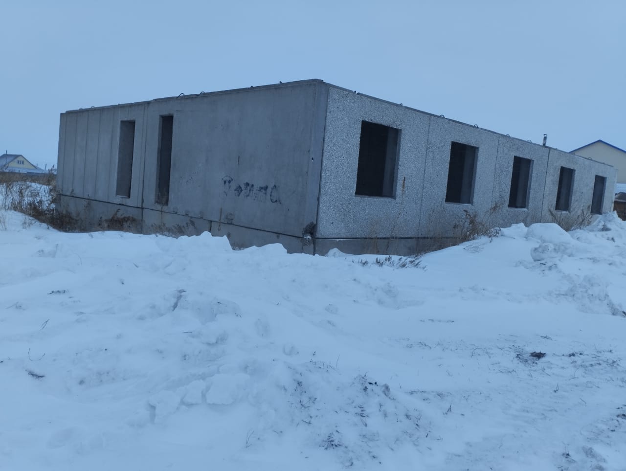 Объект незавершенного строительства