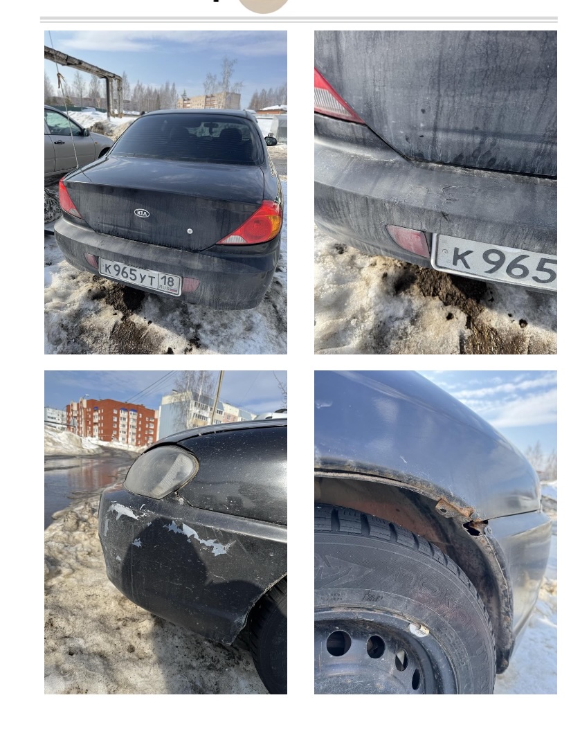 Легковой автомобиль KIA SPECTRA (FB2272), 2008 года выпуска, государственный номер К965УТ18, идентификационный номер (VIN) XWKFB227280071387, № двигателя – S6D171387, рабочий объём двигателя – 1594 куб. см, мощность двигателя 101,5 л.с., 74,7 кВт.