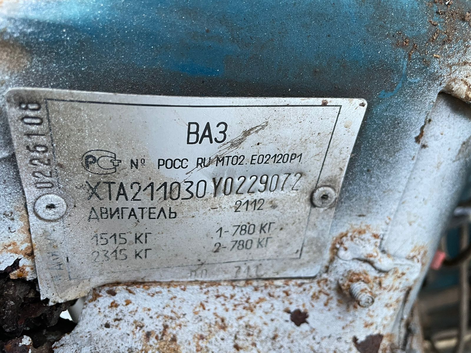 Легковой автомобиль седан "ВАЗ-21103", 2000 г.в., рабочее состояние не проверялось (Уведомление №457 К от 19.02.2025 г.)