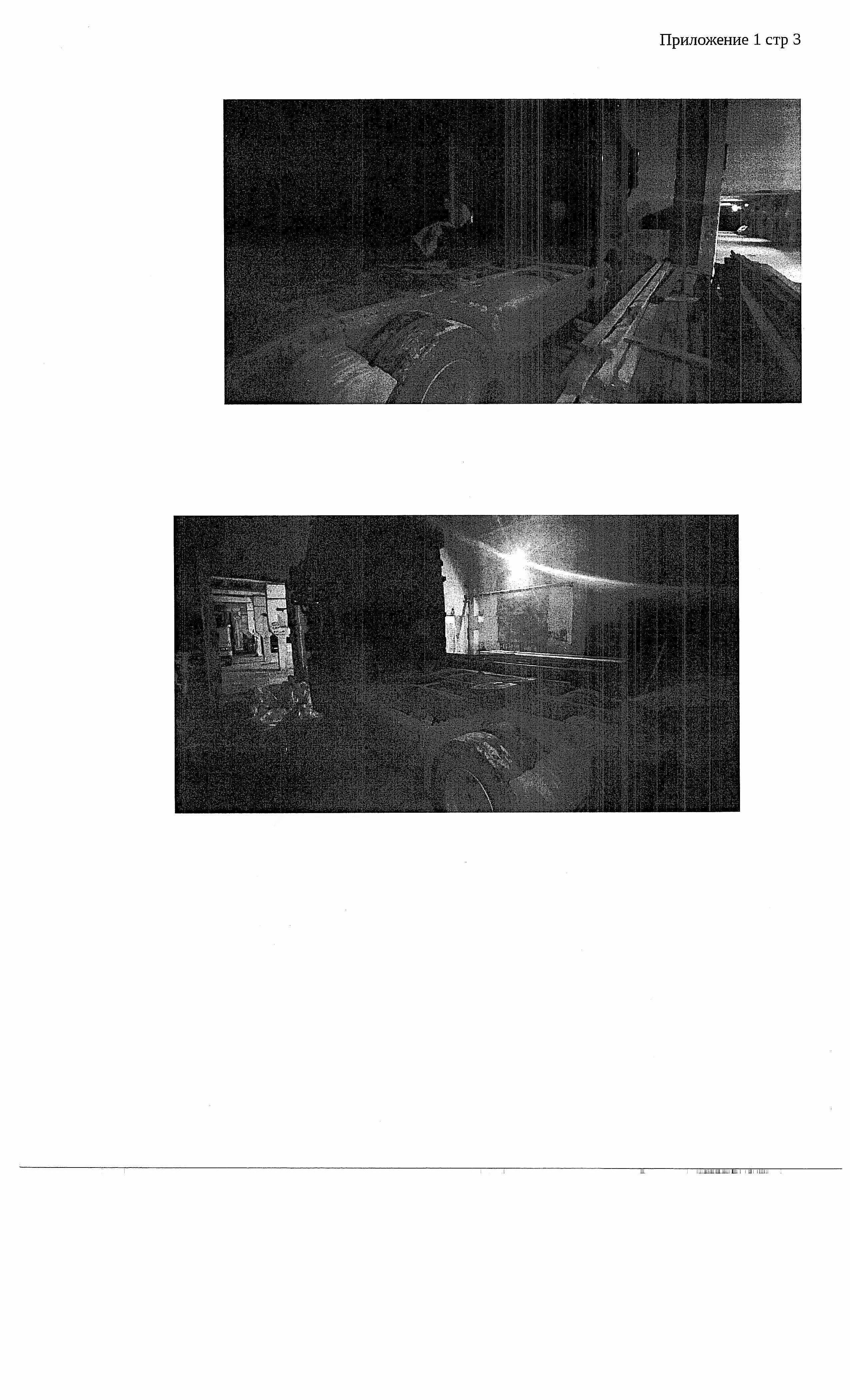 Транспортное средство, грузовой тягач седельный Мерседес Бенц, ACROS, 2012 г.в., г/н В172ВН186, VIN WDB9340331L690234, цвет красный, рег. № 26-126;
