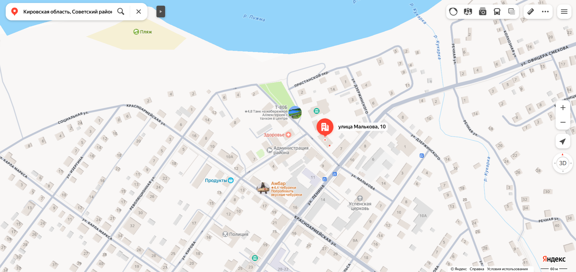 Жилое помещение «комната» площадью 20,6 кв.м., этаж № 1, кадастровый номер 43:31:010094:108, расположенное по адресу: Кировская область, Советский район, г. Советск, ул. Малькова, д. 10, кв. 1, к. 6