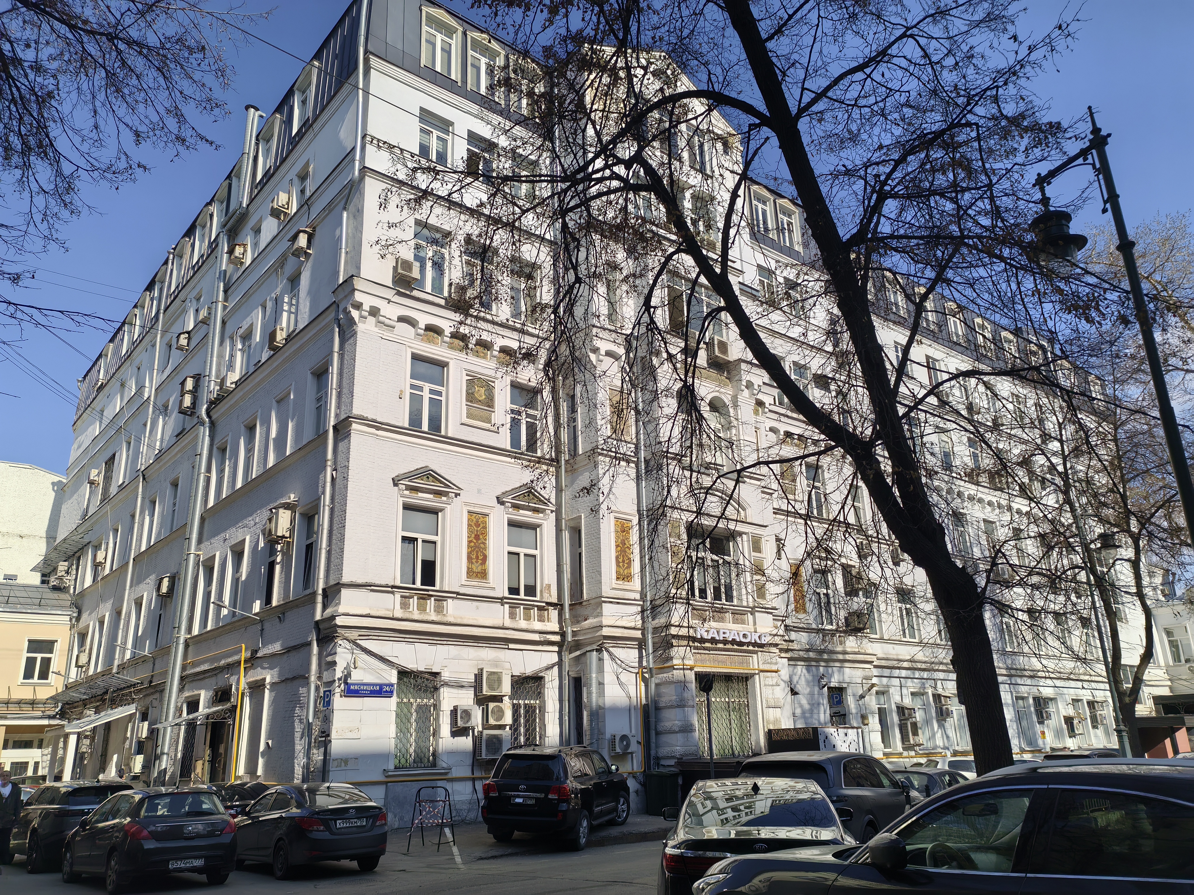 Продажа имущества, находящегося в собственности города Москвы, нежилое помещение по адресу: г. Москва, ул. Мясницкая, д. 24/7, стр. 3 площадью 44,3 кв. м (Этаж № 4), кадастровый номер: 77:01:0001038:2136