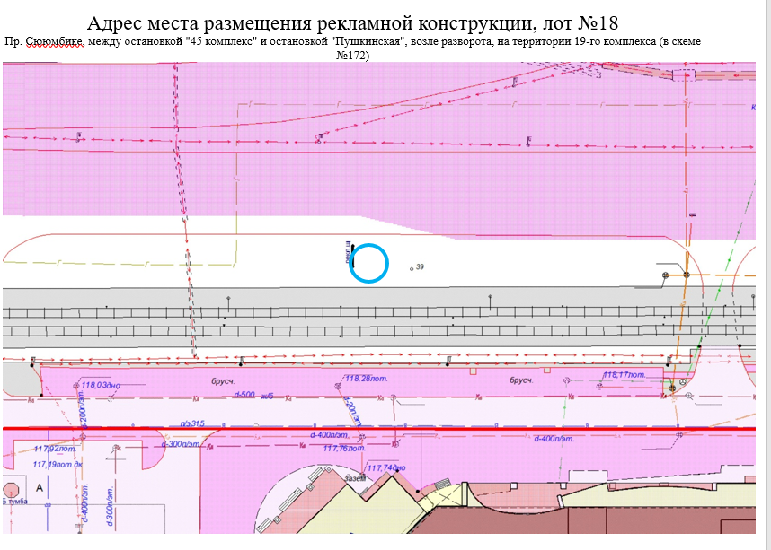 Щитовая конструкция
