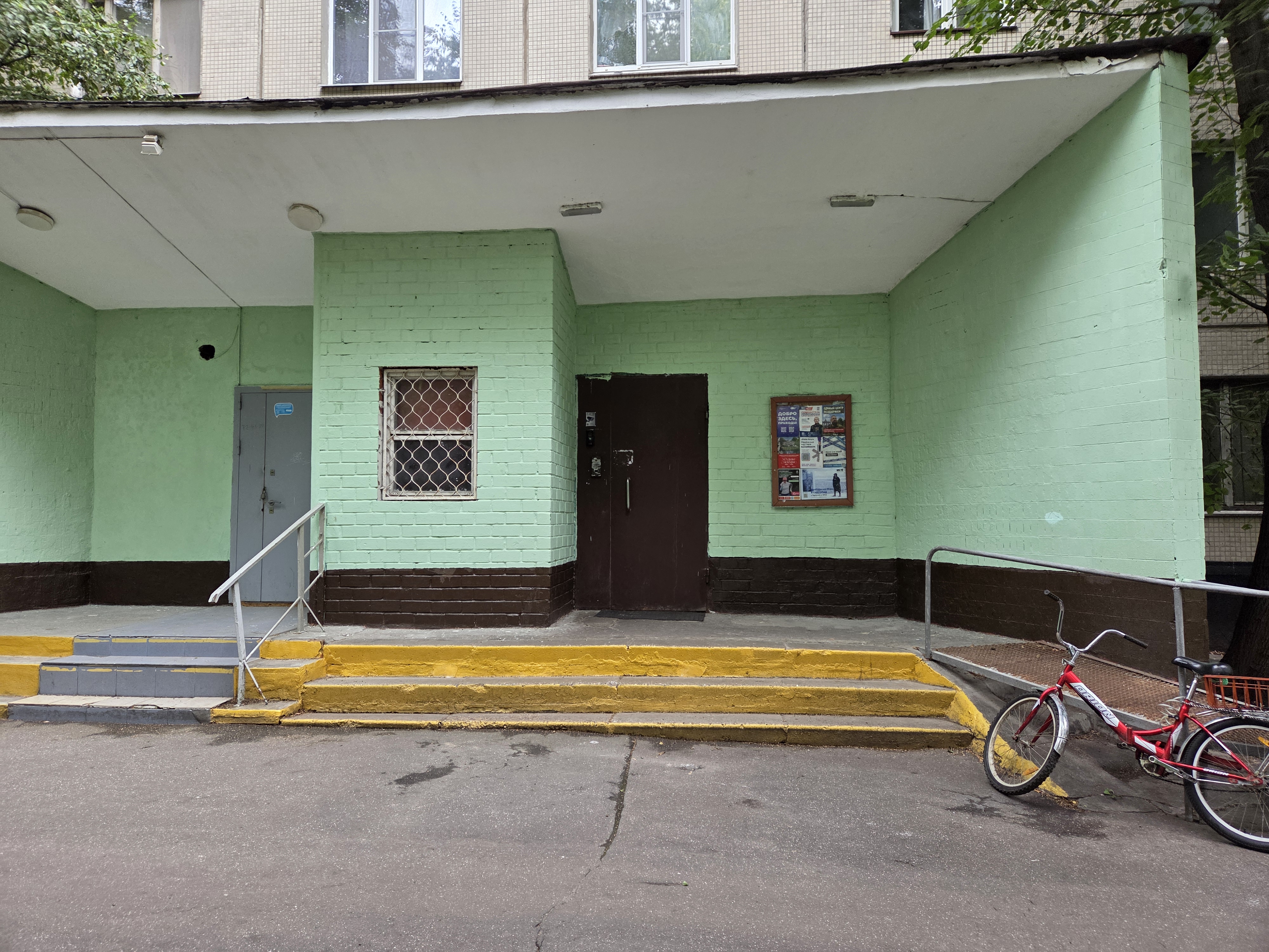 Продажа имущества, находящегося в собственности города Москвы, жилое помещение по адресу: г. Москва, Юрловский проезд, д. 27Б, кв. 8, ком. 18, площадью 12,3 кв. м (этаж № 3), кадастровый номер: 77:02:0008001:12565
