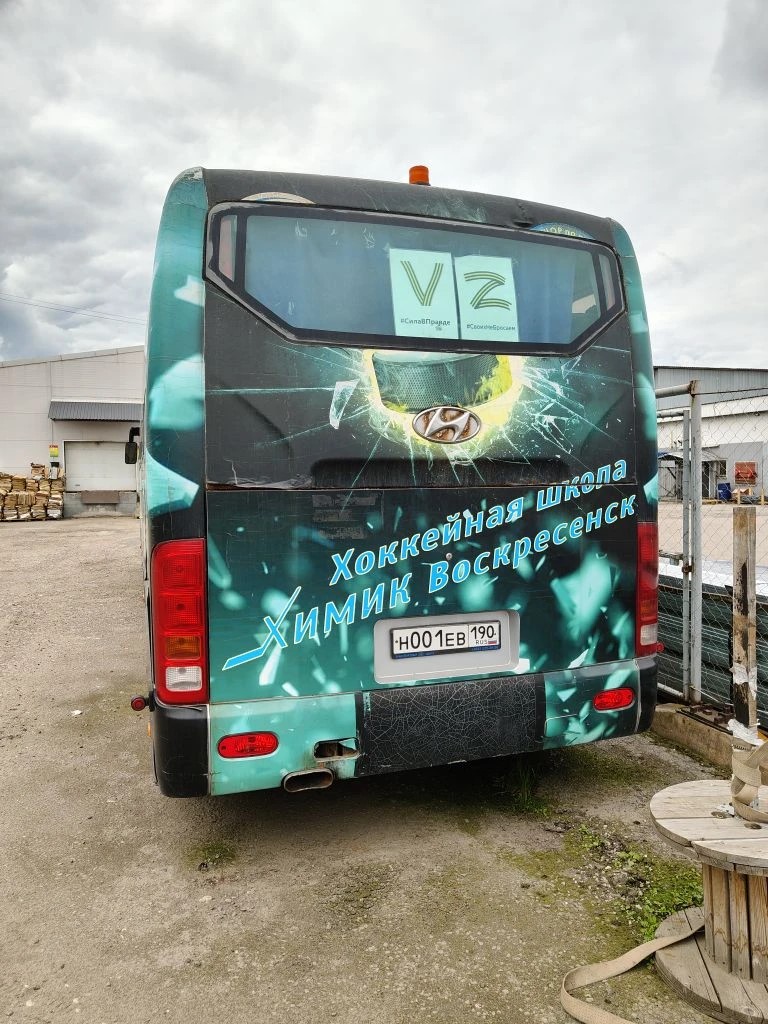 Автобус ХЕНДЭ UNIVERSE SPACE LUXURY