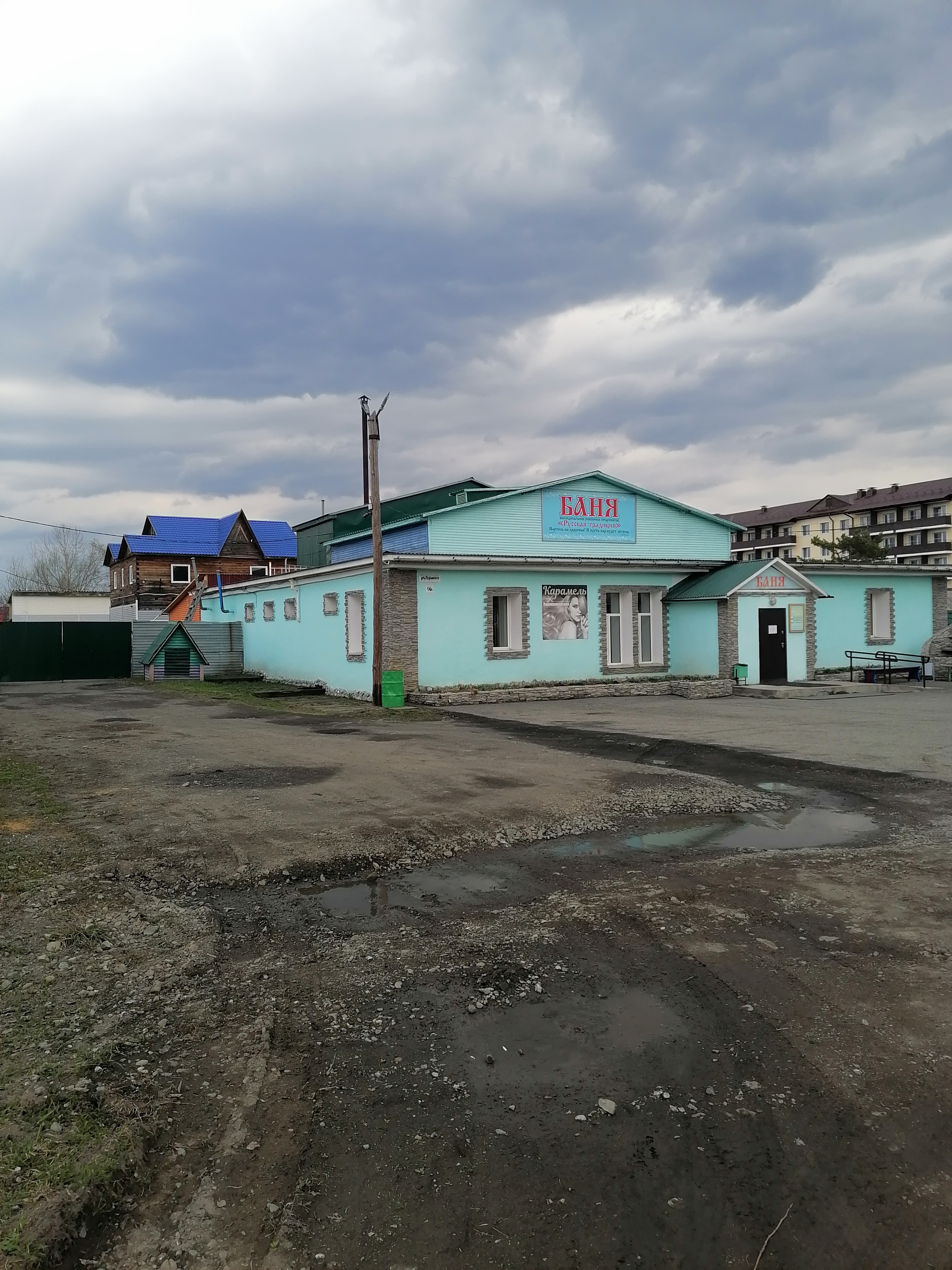 Лот 1
