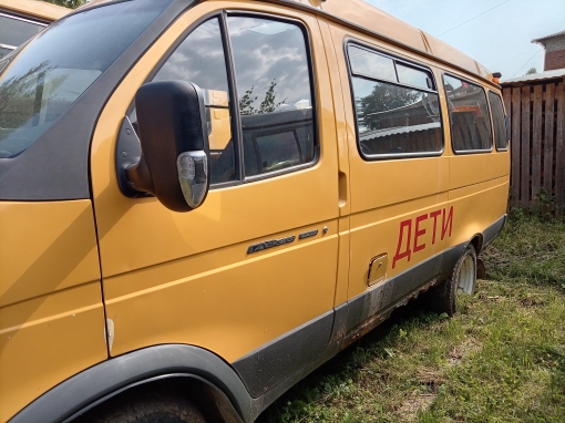 Автобус специальный для перевозки детей ГАЗ-322121