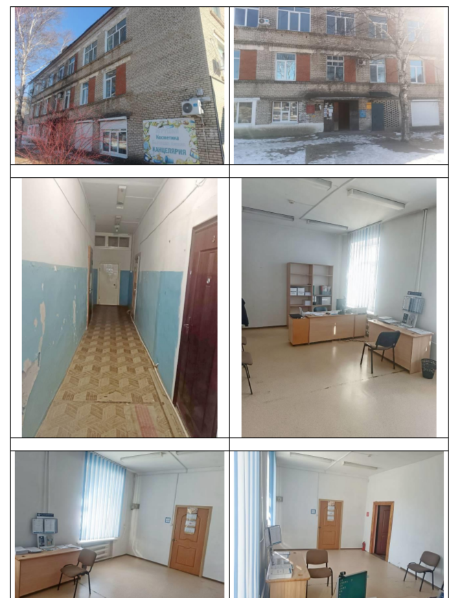 Аренда нежилого помещения