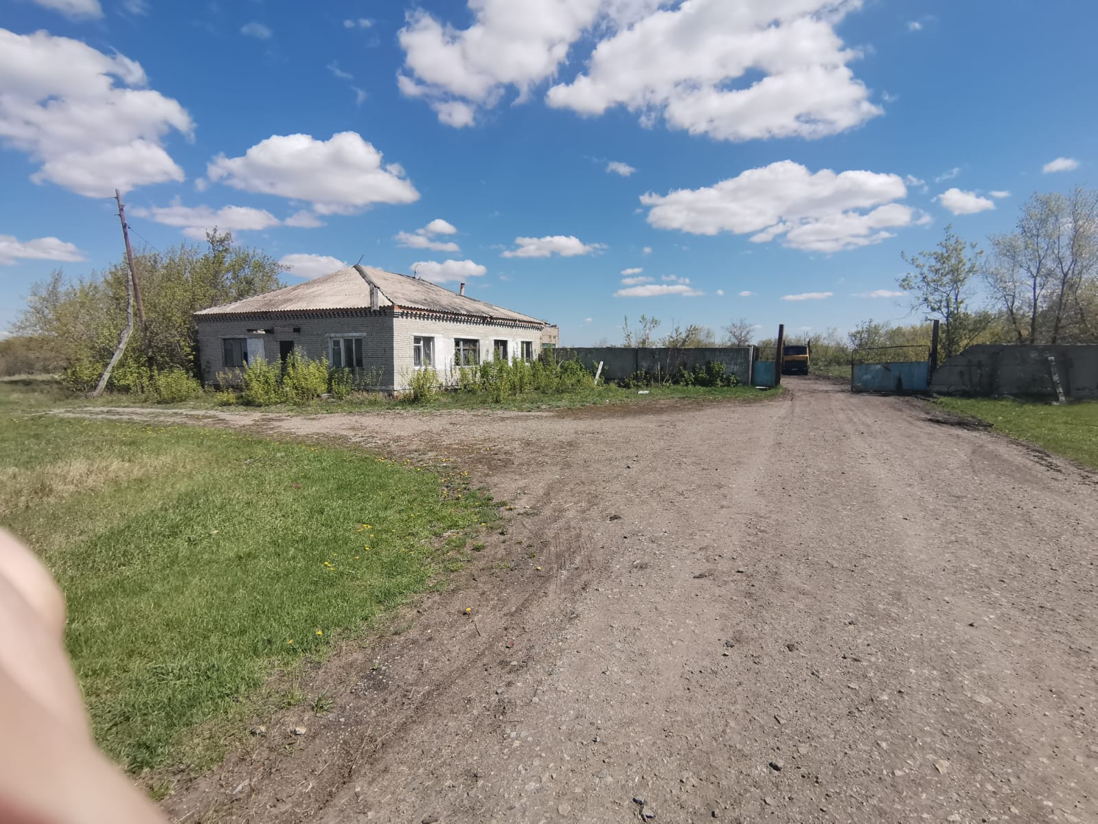 имущественный комплекс