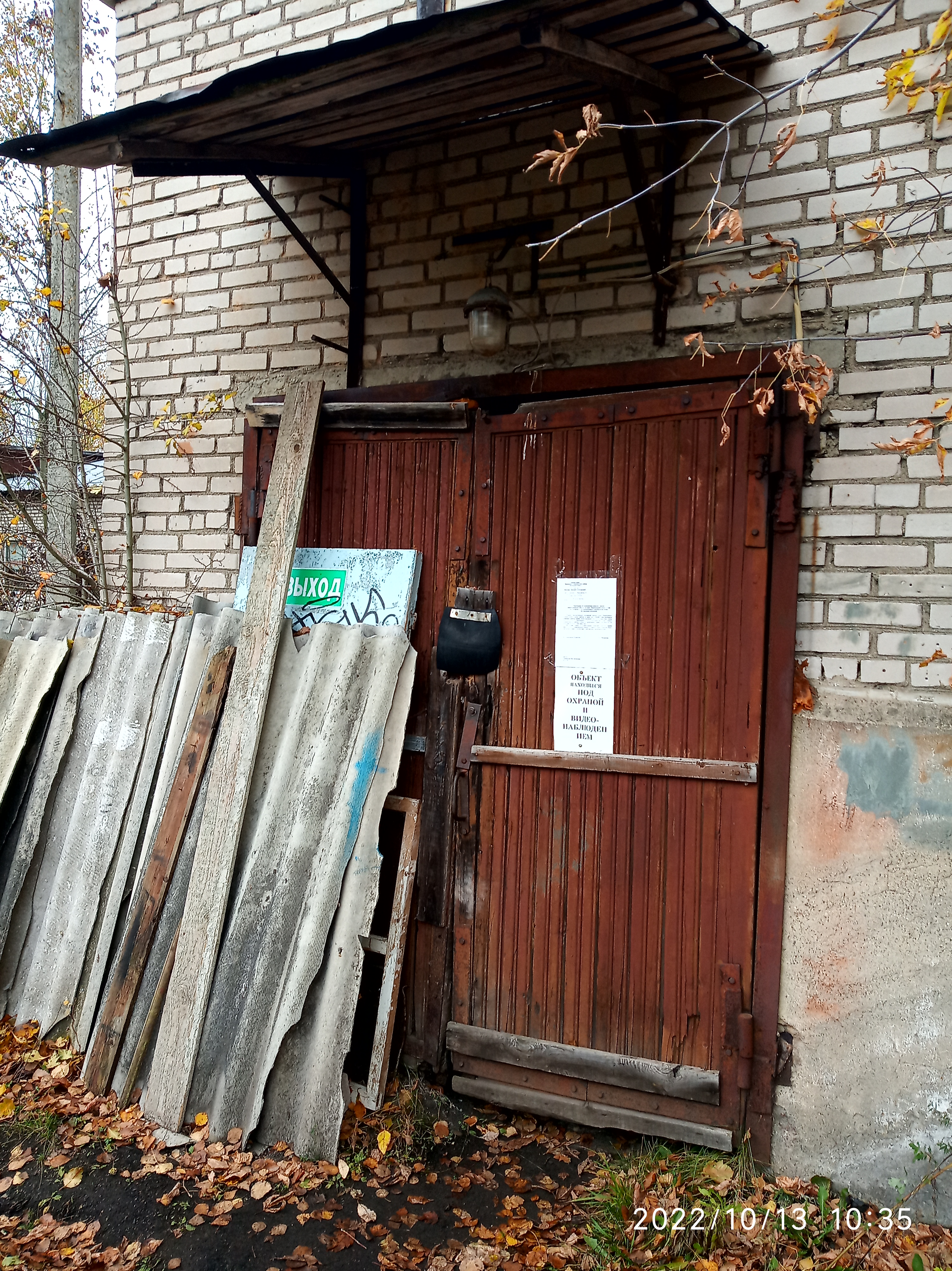 Нежилое здание (бывшее здание котельной)