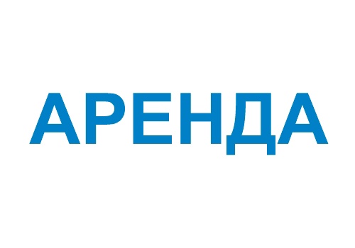 Право на заключение договора аренды муниципального имущества – Машина коммунальная МК.02 на базе МТЗ-82.1