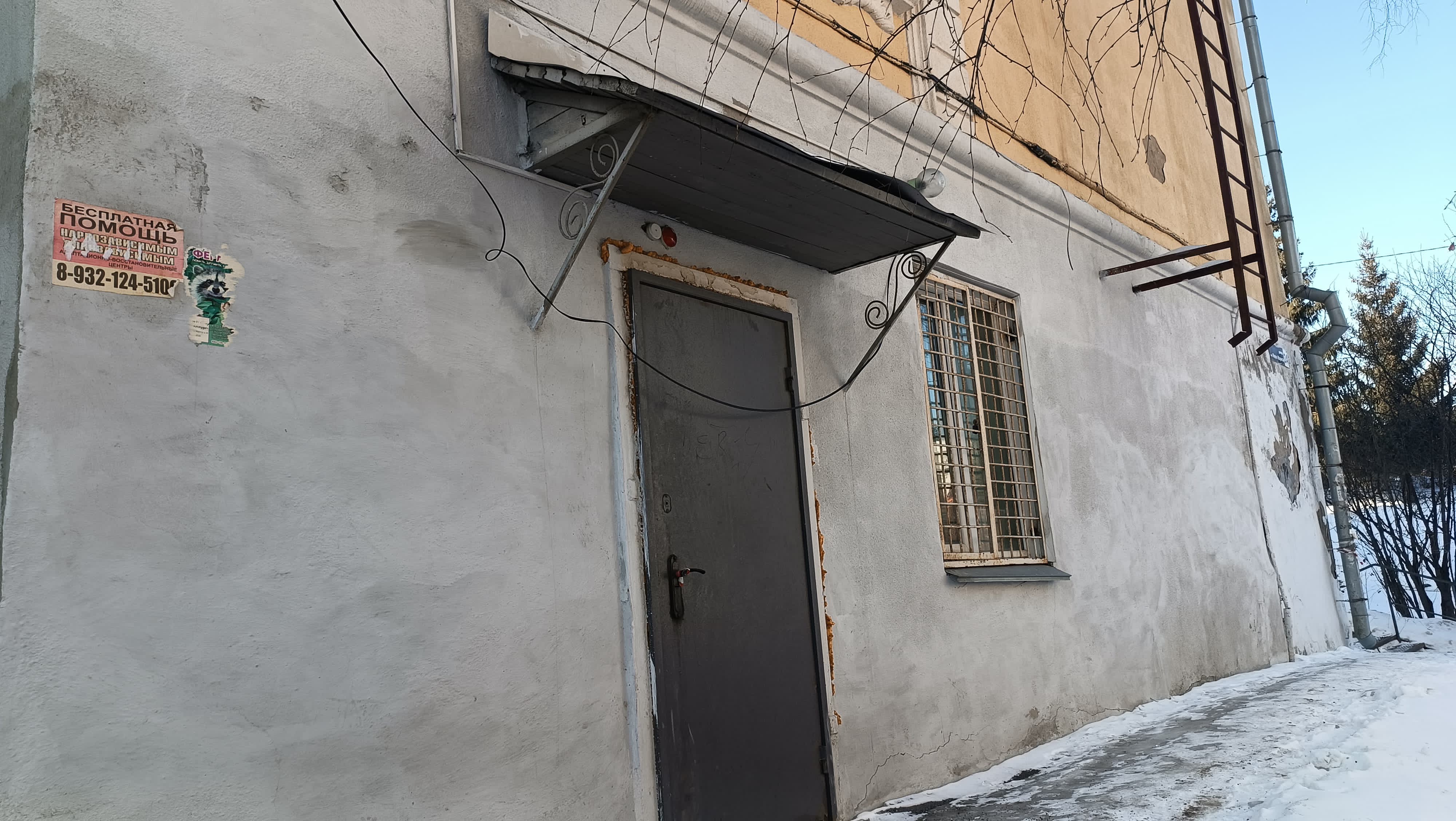 Нежилое помещение, назначение: нежилое, площадь: 44,8 кв. метра, этаж: подвал, кадастровый номер: 74:25:0302117:410, расположенное по адресу: Российская Федерация, Челябинская область, г. Златоуст, ул. им. Карла Маркса, д. 24, пом. 9