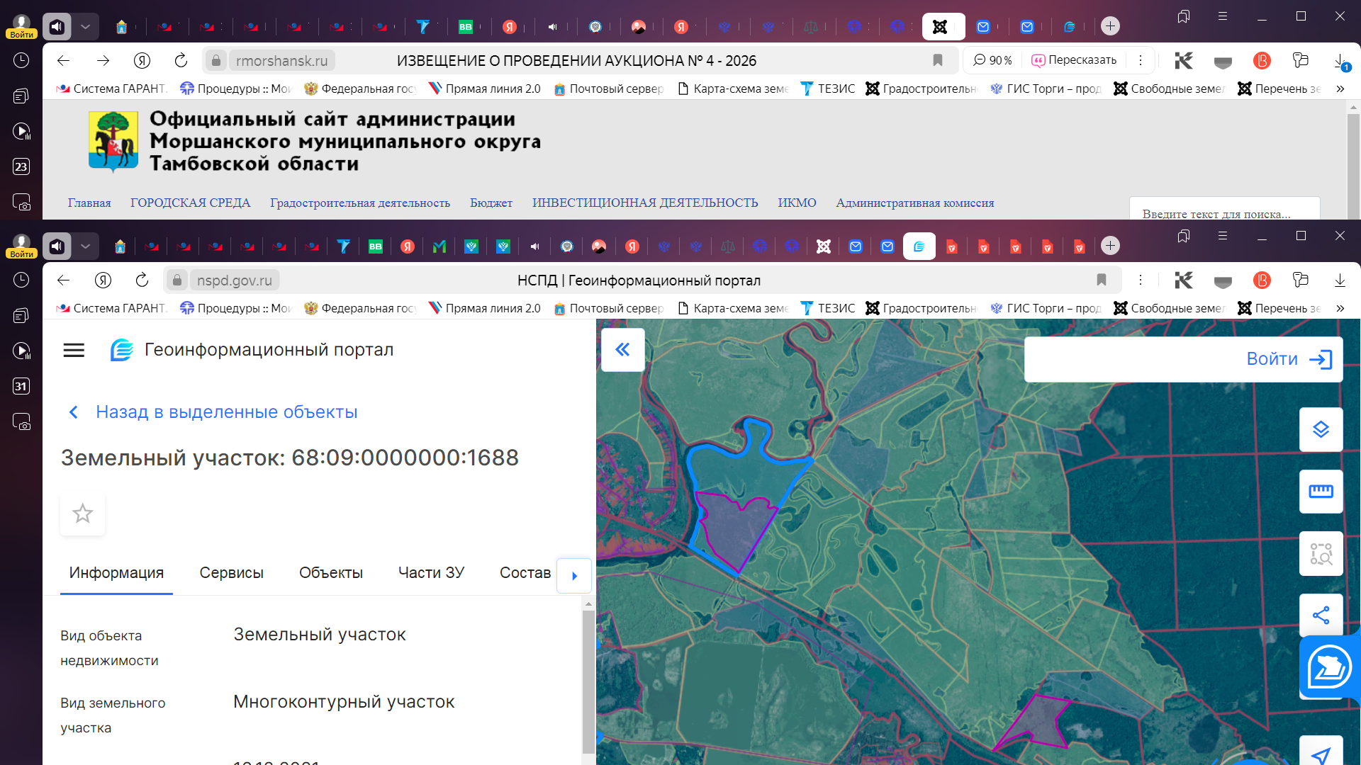 Земельный участок с кадастровым номером 68:09:0000000:1688 общей площадью 860000 кв.м, основной вид разрешенного использования: выращивание зерновых и иных сельскохозяйственных культур, расположенный по адресу: Тамбовская область, Моршанский р-н, в районе поселка Зеленый, относящийся к землям сельскохозяйственного назначения