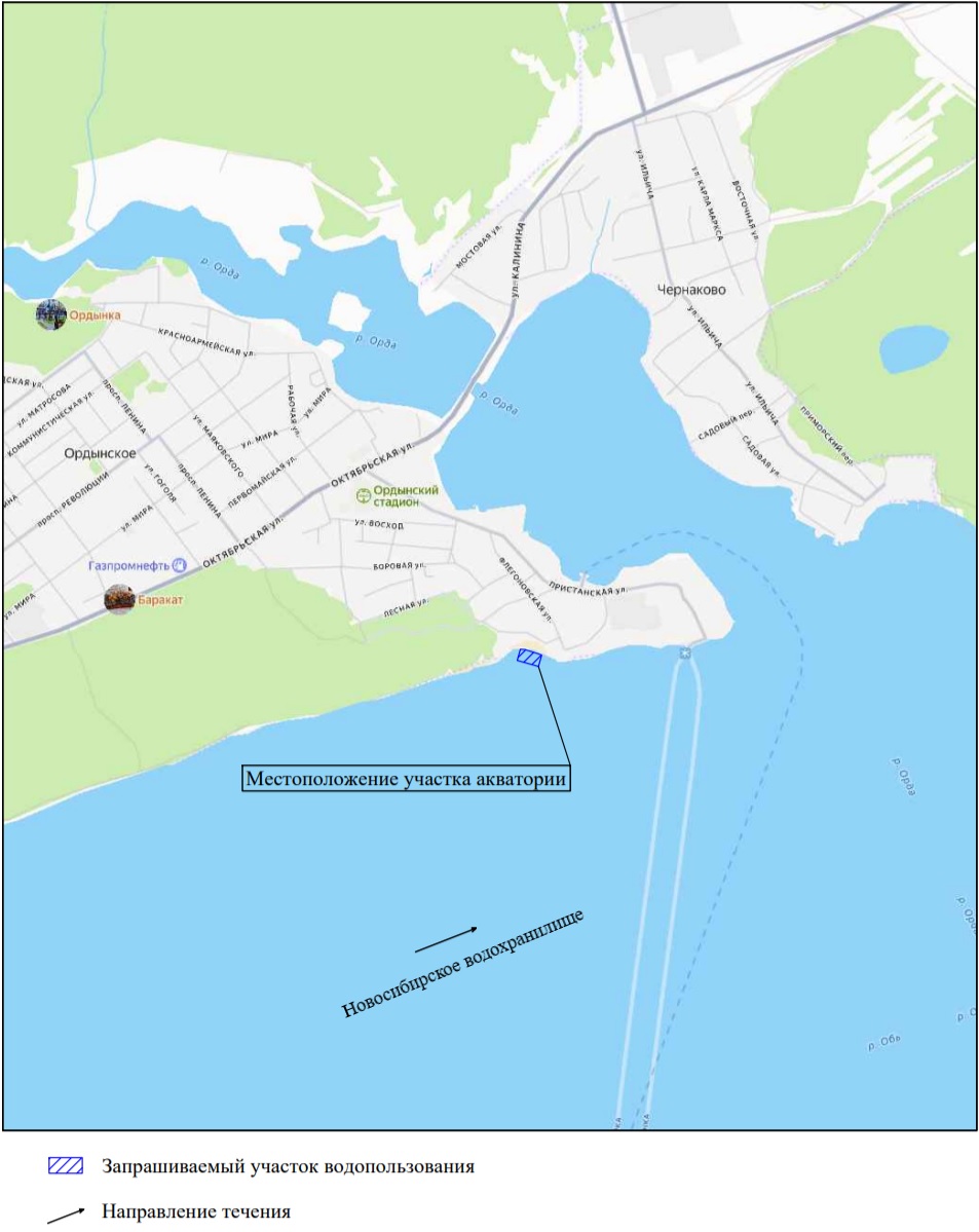 Право на заключение договора водопользования