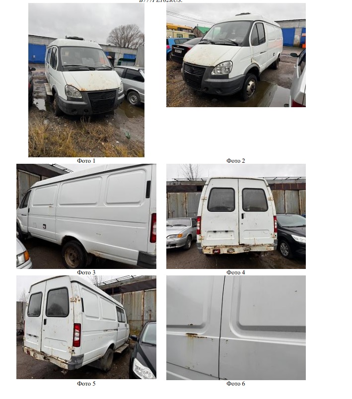 Автофургон «ГАЗ 27057»