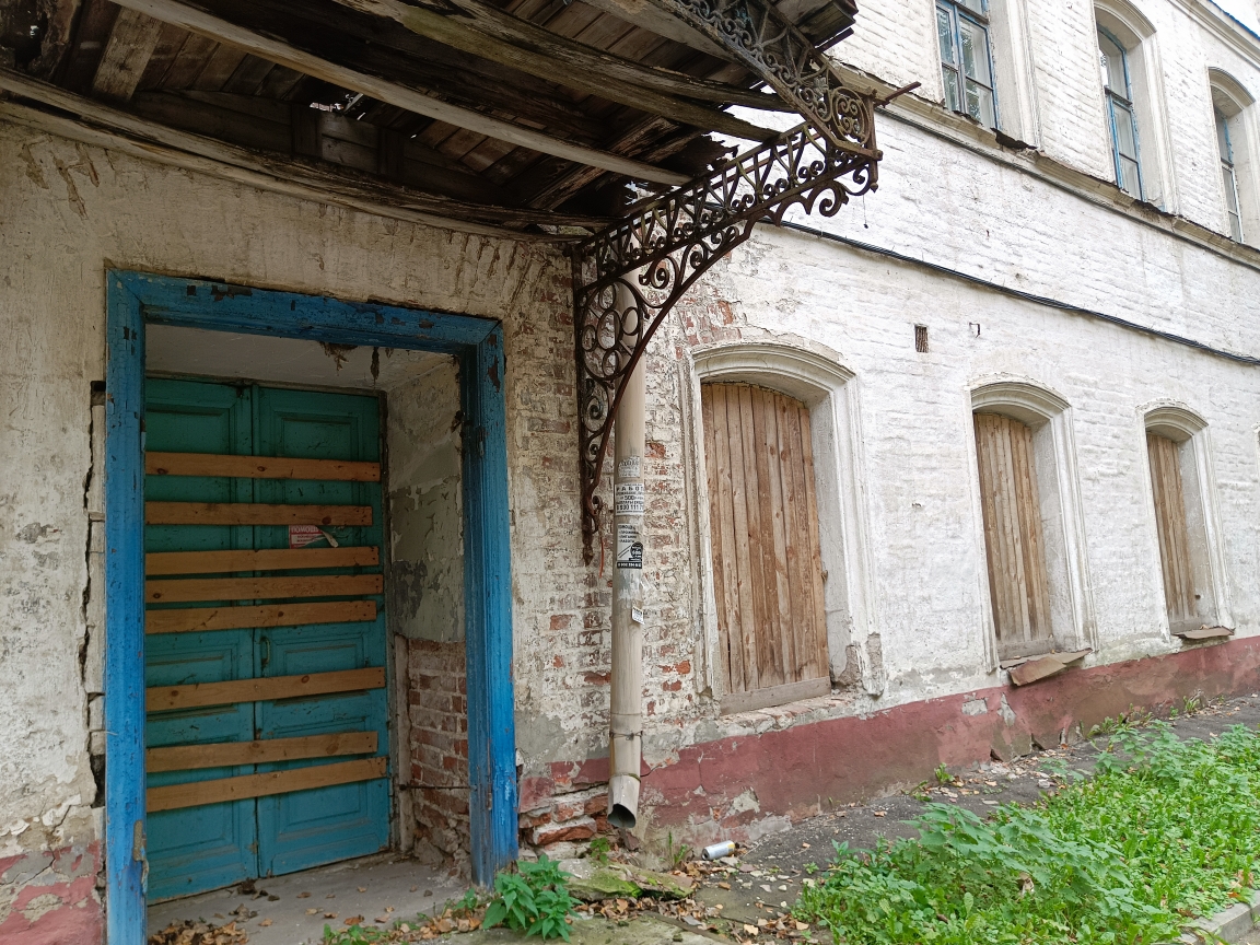 открытый аукцион в электронной форме по продаже недвижимого имущества, расположенного по адресу: г. Ярославль, ул. Стачек, д. 63.