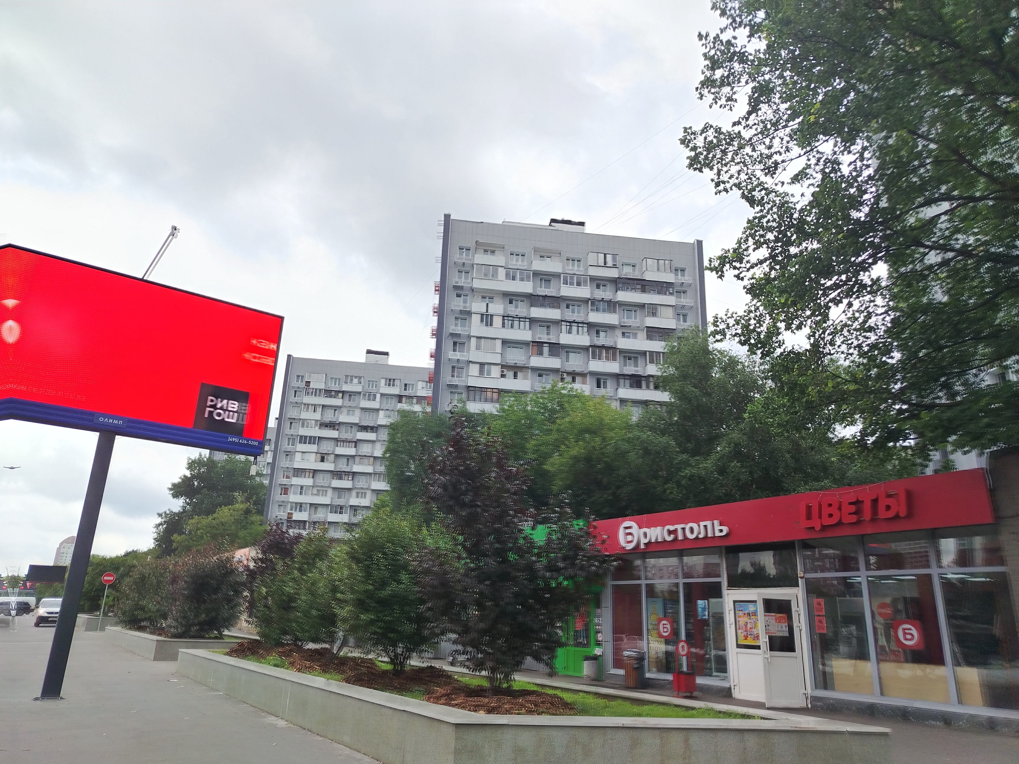 Продажа имущества, находящегося в собственности города Москвы, жилое помещение по адресу: г. Москва, ш. Щёлковское, д. 6, кв. 96, общей площадью 38,2 кв.м, (Этаж № 14), кадастровый номер: 77:03:0005002:6120.