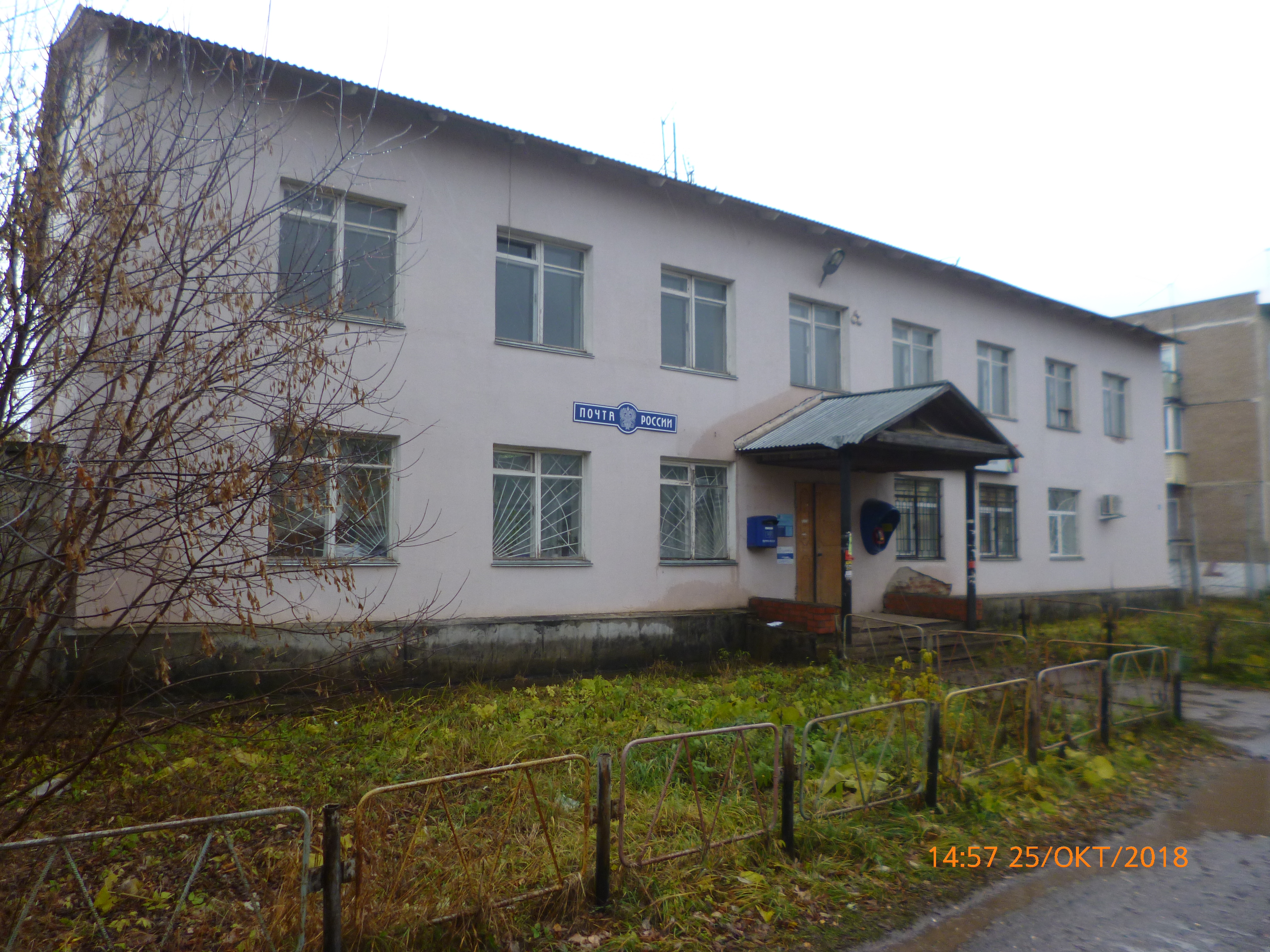Лот № 1 Объект аренды, площадь 268,20 кв.м., номер помещения на поэтажном плане: 2 этаж, помещения № 1-13, адрес (местонахождение) объекта: Российская Федерация, Пермский край, м. р-н Пермский, с.п. Юго-Камское, п. Юго-Камский, ул. Советская, зд. 120