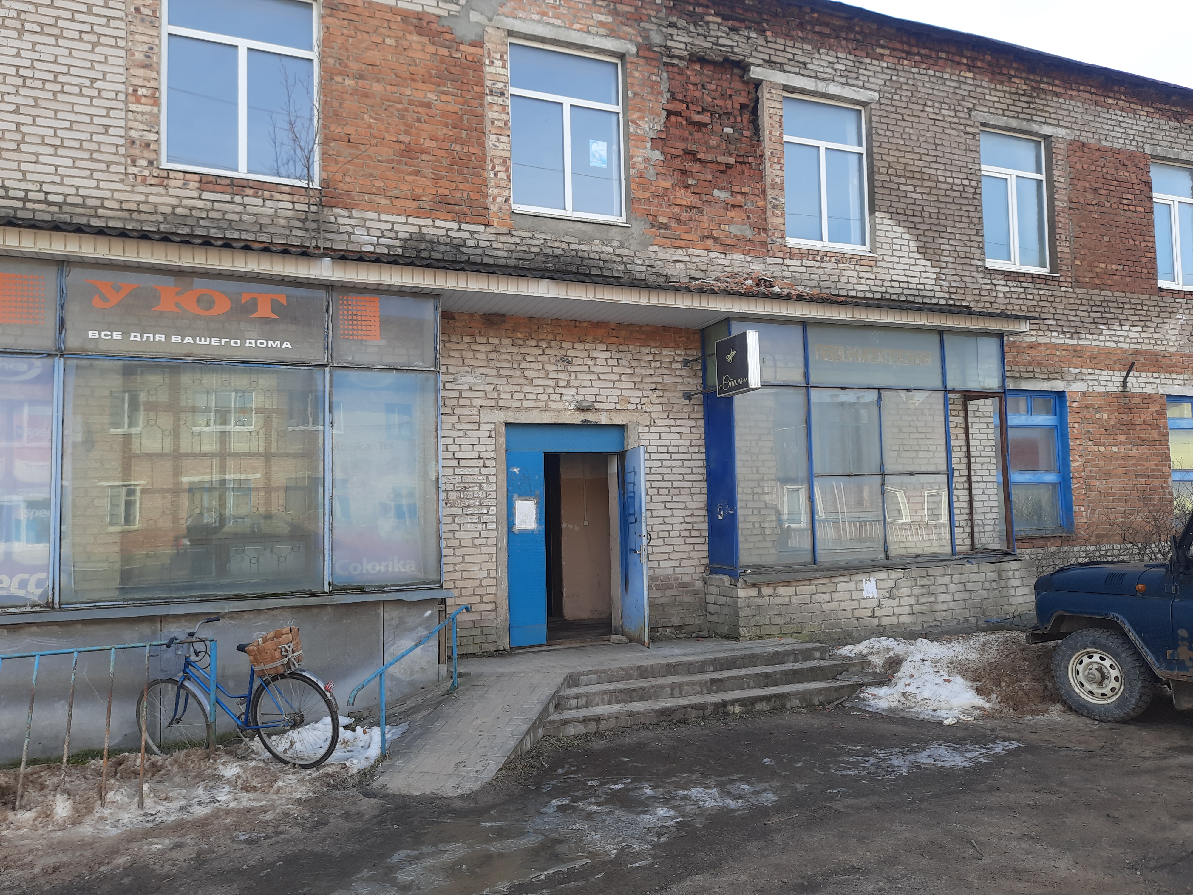 Право на заключение договора аренды муниципального имущества – нежилого помещения