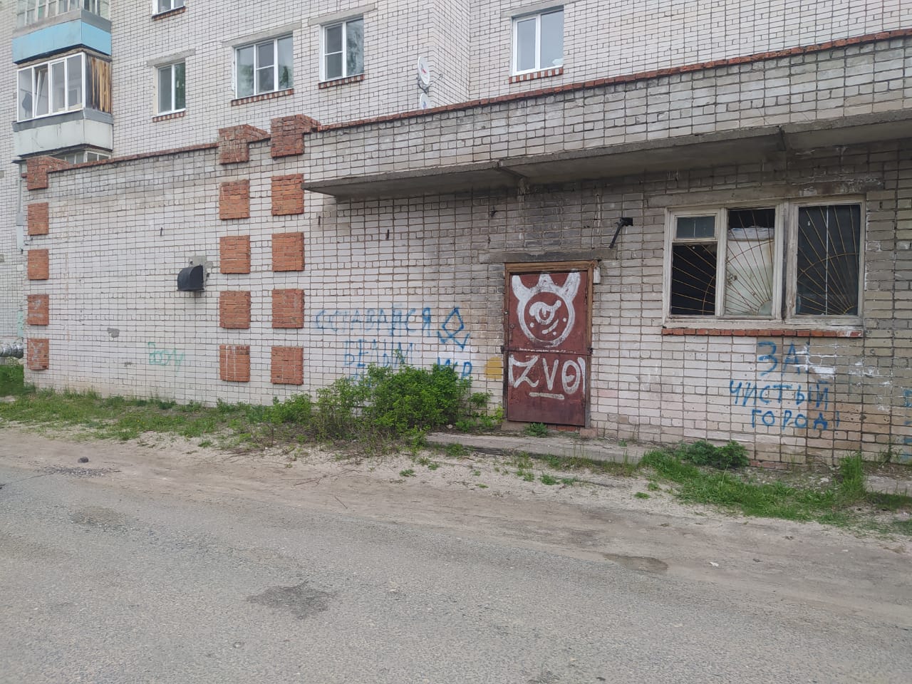 Нежилое помещение