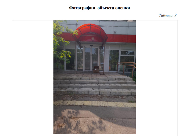 3206-А-ВМ (102/1) Открытый аукцион на право заключения договора аренды объекта недвижимого имущества АО «Военторг-Москва» расположенного по адресу: Российская Федерация, Московская область, городской округ Королев, город Королев, микрорайон Юбилейный, улица А.И. Нестеренко, дом 22 (участок 22) : 1. Нежилое здание, здание магазина, общей площадью 338,7 кв.м.; 2. Земельный участок, вид разрешенного использования: магазины, категория земель: земли населенных пунктов, общей площадью 449,0 кв.м.