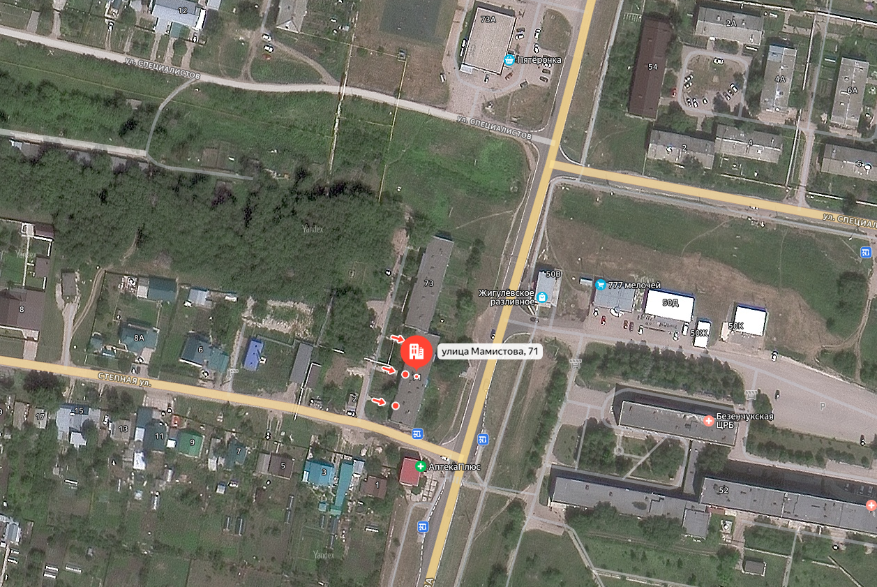 Квартира (жилое помещение), площадь 46,7 кв.м., этаж № 2, кадастровый № 63:12:1401015:93, адрес: Самарская обл., Безенчукский р-н, п.г.т. Безенчук, ул. Мамистова, д. 71, кв. 11