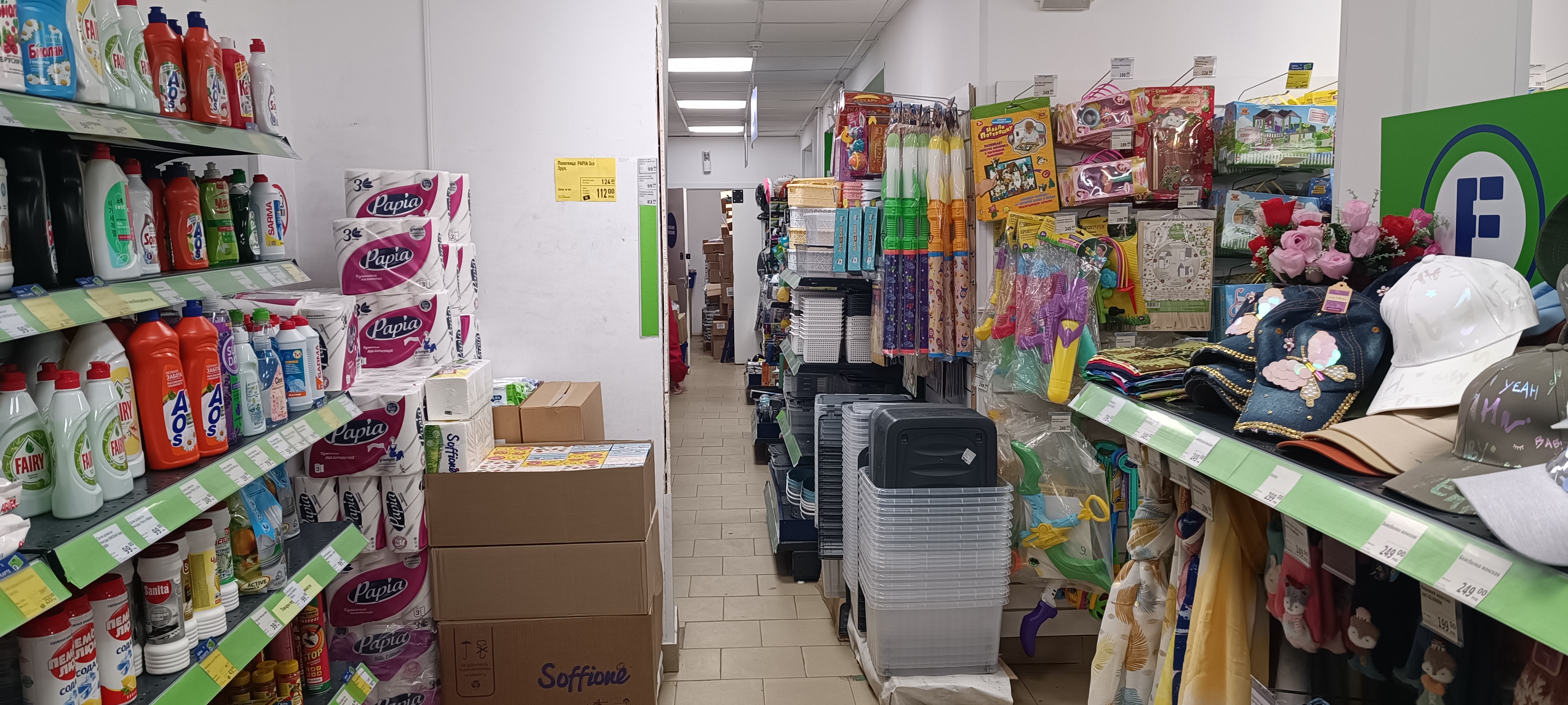Аукцион по продаже нежилого помещения площадью 263,1 кв. м по адресу: Санкт-Петербург, Петергофское шоссе, дом 3, корпус 1, литера Б, помещение 5-Н.