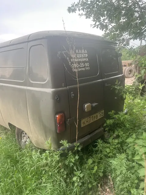 Грузовой фургон УАЗ 390995-04, 2020 г.в., г/н К471РВ124, VIN XTT390995M1203171, № кузова XTT390995M1203171, цвет зеленый. Идентификационные номера не сверялись, рабочее состояние не проверялось, ключи и документы отсутствуют, автомобиль закрыт. Должник ООО «ТехСервис». Обременения: Арест, запреты на рег. действия.  Начальная цена продажи 719100,00 руб. Задаток 108000,00 руб. (пор. 2201)