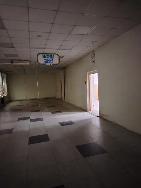 Аренда федерального недвижимого имущества