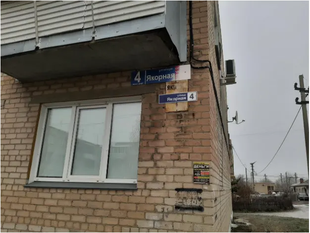 Нежилое помещение № 1 общей площадью 256,6 кв.м., с кадастровым номером 74:36:0428004:199, по адресу: Челябинская область, г. Челябинск, п. Федоровка, ул. Якорная, д.4, пом.1