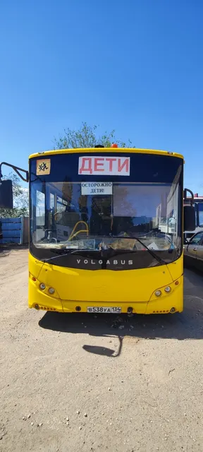 Автобус Мз, класс III, марка (модель) VOLGABUS 5285D0-0000010