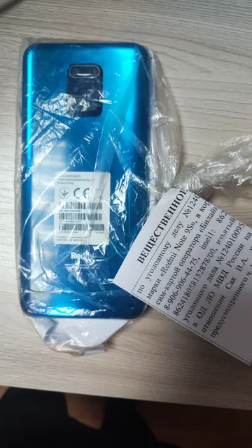 Реализация в качестве годных остатков: системные блоки, телефоны ( Samsung Galaxy, iPhone,Redme) перечень согласно извещению в количестве 40 штук.