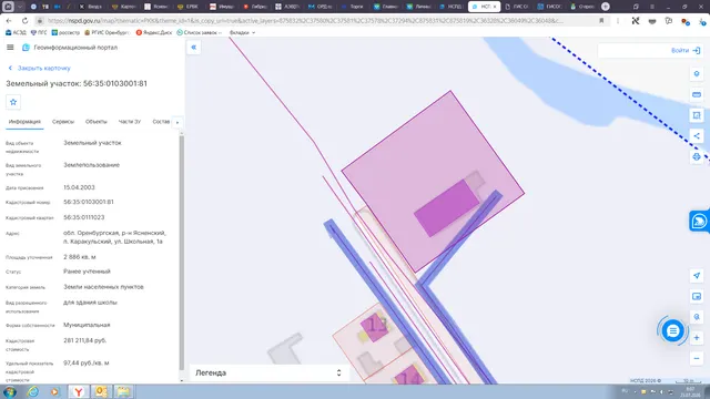 Нежилое здание, площадью 233,3 кв.м., кадастровый номер 56:35:0103001:115 и земельного участка под зданием кадастровый номер 56:35:0103001:81