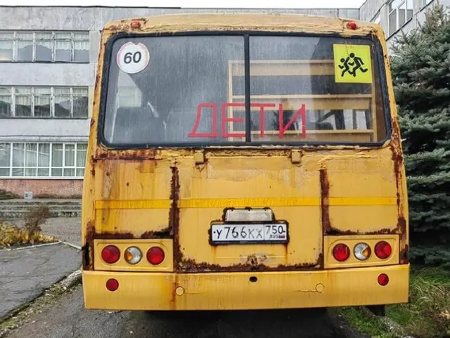 Автобус для перевозки детей ПАЗ-32053-70, паспорт транспортного средства 52 ОК 464383, год выпуска 2015, идентификационный номер (VIN) X1M3205BXF0003644, модель № двигателя 523420, бензиновый, F1004790, мощность, л.с. (кВт) 122.4 (90), цвет кузова желтый