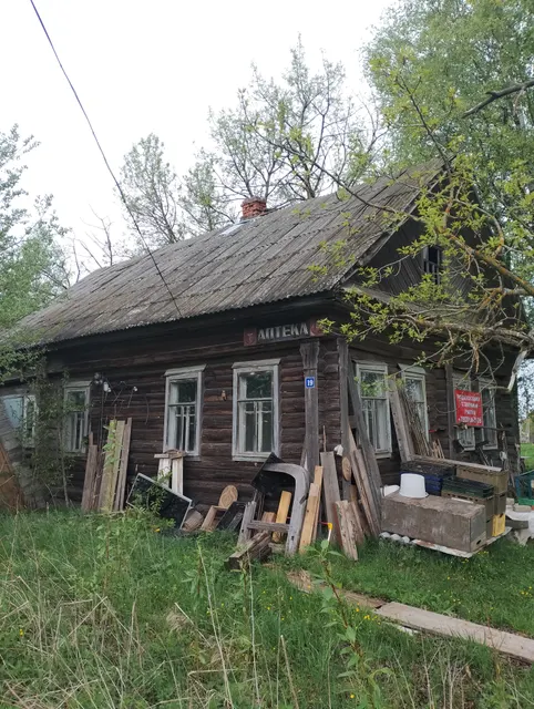продажа по минимально допустимой цене в электронной форме нежилого здания с земельным участком, расположенного по адресу: Ярославская область, Пошехонский муниципальный округ, село Гаютино, ул. Ветеранов, д.19