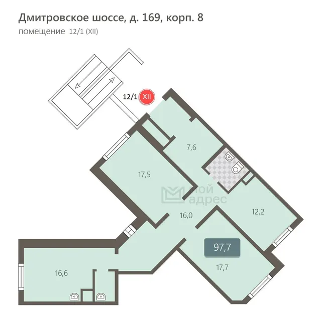 Аукцион в электронной форме по продаже нежилого помещения, закреплённого за КП «УГС» на праве оперативного управления, по адресу: г. Москва, Дмитровское шоссе, д. 169, корп. 8, помещение 12/1 (XII), этаж 1, площадью 97,70 кв. м, кадастровый номер 77:02:0025012:3134