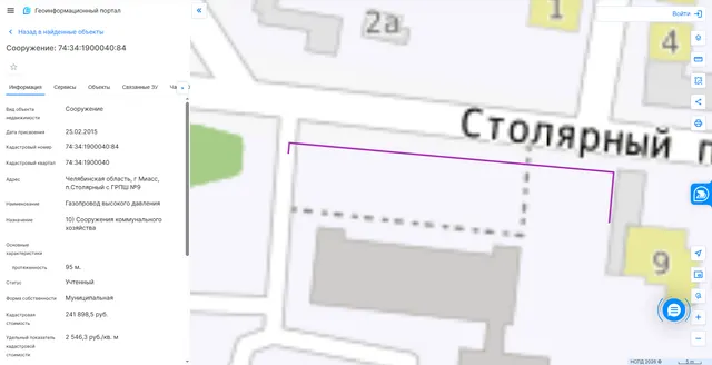 Газопровод высокого давления (Сооружение коммунального хозяйства) 74:34:1900040:84м