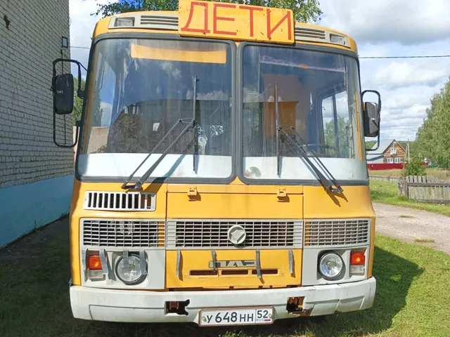 Лот №3 - Автобус для перевозки детей ПАЗ 32053-70