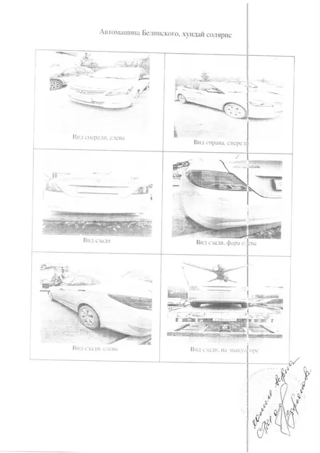 Транспортное средство легковой автомобиль HYUNDAI SOLARIS, 2014г.в, г/н P286HT72, vin Z94CT41DBFR366396,  рег.№ 72-012282;