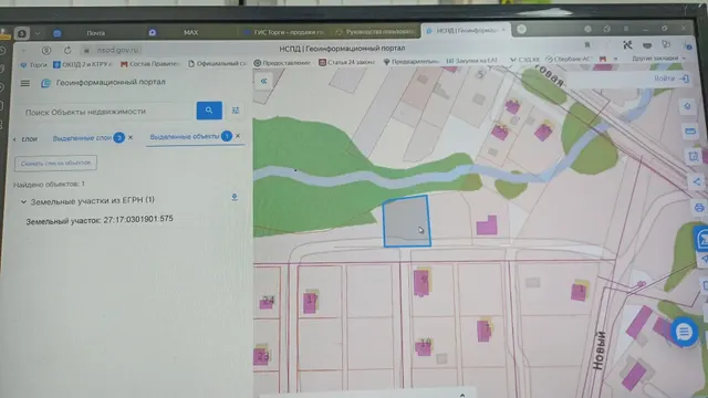 аренда з/у с кадастровым номером 27:17:0329001:6170,