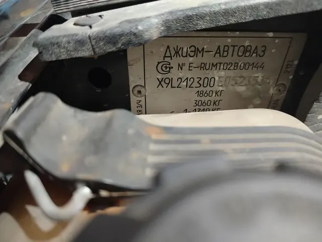 Автомобиль ШЕВРОЛЕ НИВА, г.в. 2014, VIN: X9L212300E0523534, г/н: О914УЕ11, Документы: Нет, Ключи: Нет, Примечание: Цвет черно-синий металлик. АС ПИБИ: 11-008987-1
