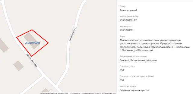 Нежилое здание (ветучасток), кол-во эт.1 (в т.ч. подземных 0), пл.103,7кв.м., кад.№25:25:100001:362 и земельный участок, земли населенных пунктов, бытовое обслуживание, магазины, пл.690+/-10кв.м., кад.№25:25:100001:87, адрес: Местоположение установлено относ. ориентира, расположенного в границах участка. Ориентир строение. Почтовый адрес ориентира: Приморский край, Яковлевский район, с. Яблоновка, ул. Школьная, д. 4. Соб-к Ким Т.