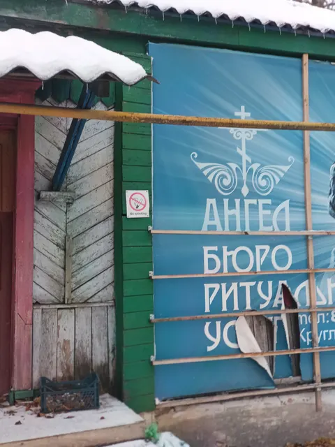продажа объектов недвижимого имущества