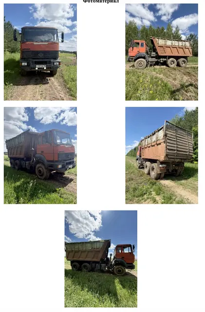 Грузовой автомобиль УРАЛ 63685-0110, 2007 года выпуска, государственный номер У137РР18, идентификационный номер (VIN) X1P63685070000617, объем двигателя 11150 куб. см, мощность двигателя 300 л.с.