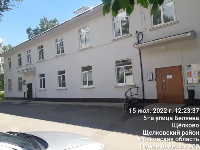 Лот № 1