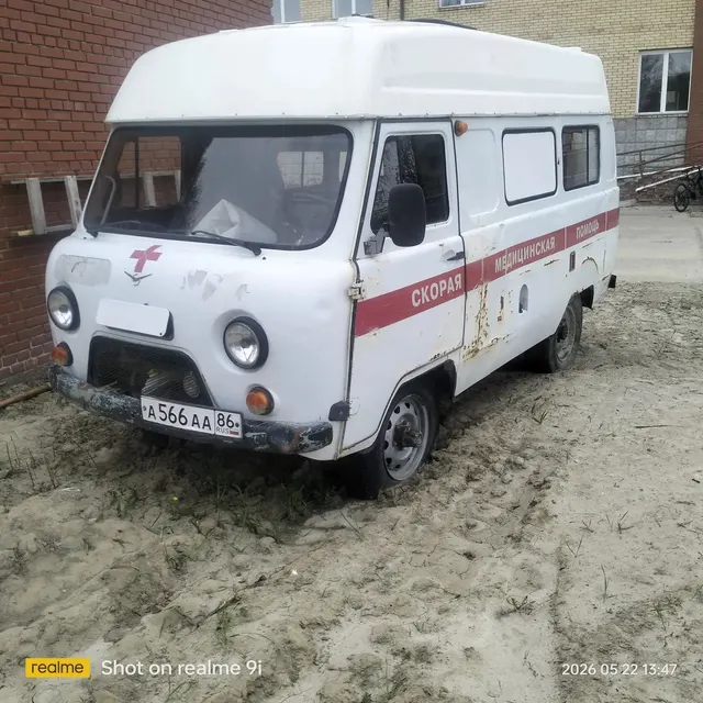 Транспортное средство Специализ.автомобиль (А/м скорой мед.помощи) УАЗ 396255, 2012 года изготовления, идентификационный номер (VIN) XТТ396255D0478607