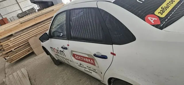 Д-к Рябоконь В.В. А/м LADA GRANTA, г/в 2022, г/н С201ЕО193, VIN XTA219040P0879979. Обременение:залог, арест, н/ц 523 320,00 руб., з-к 104 664,00 руб., ш/а 5 233,00 руб.
