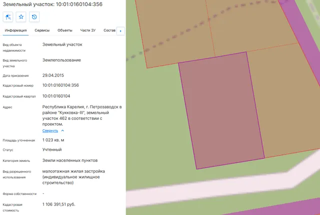 Право заключения договора аренды земельного участка из земель населенных пунктов, имеющего кадастровый номер 10:01:0160104:356